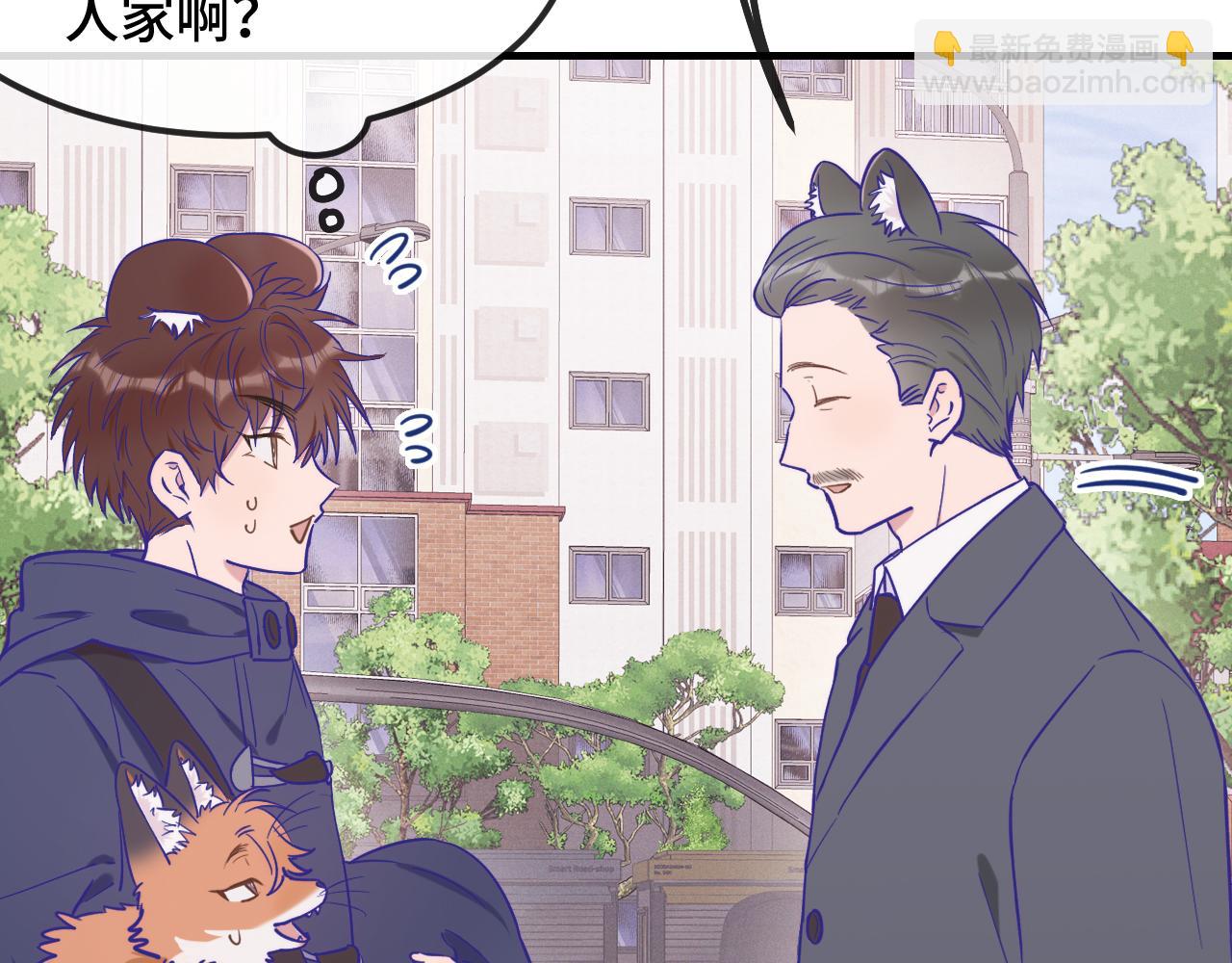 第33话 是大面包耶73