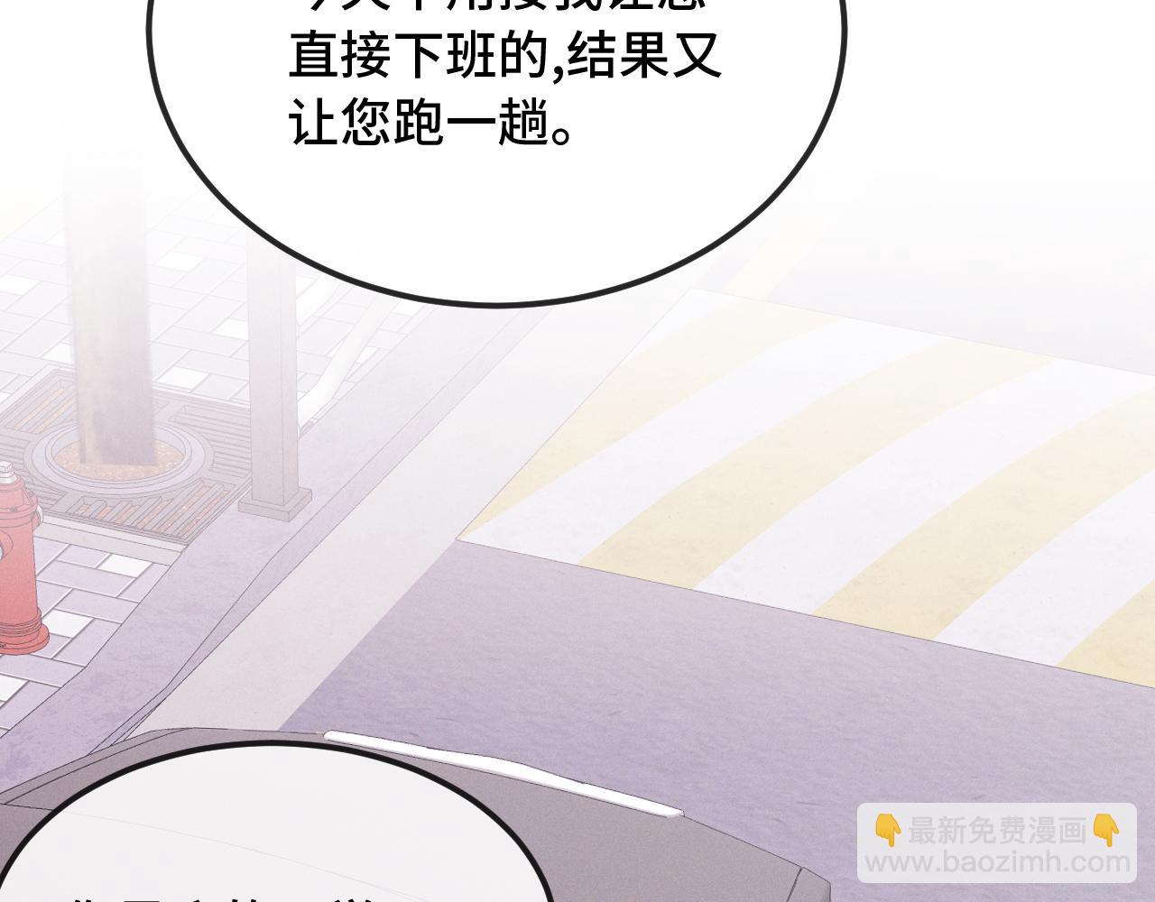 第33话 是大面包耶75