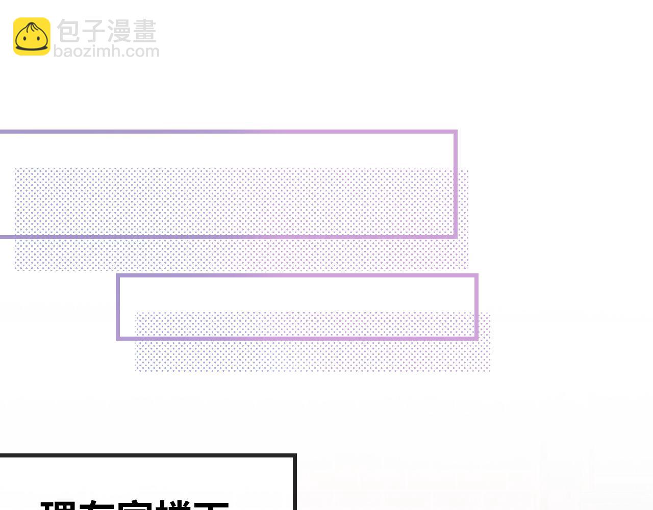 第33话 是大面包耶79