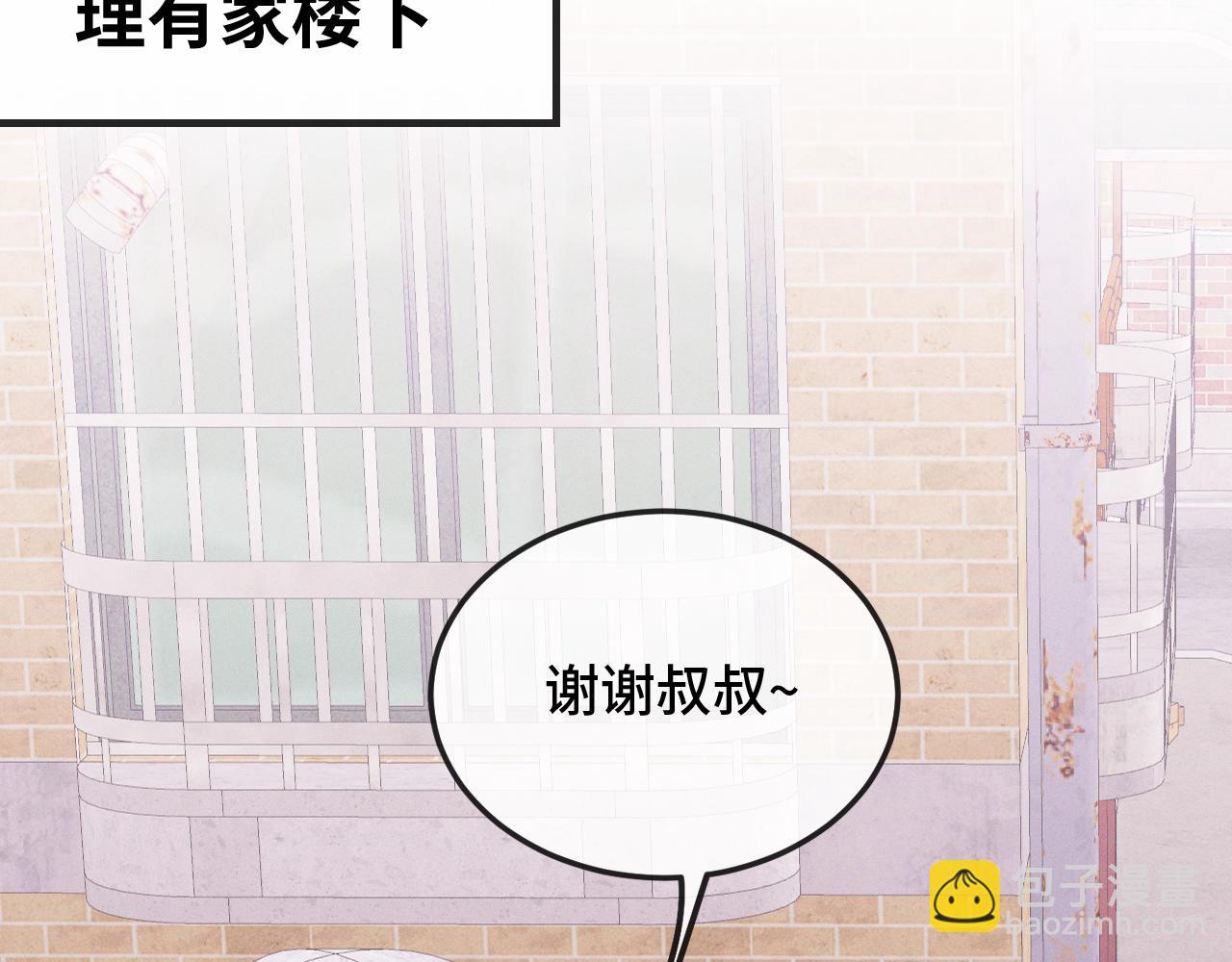 第33话 是大面包耶80