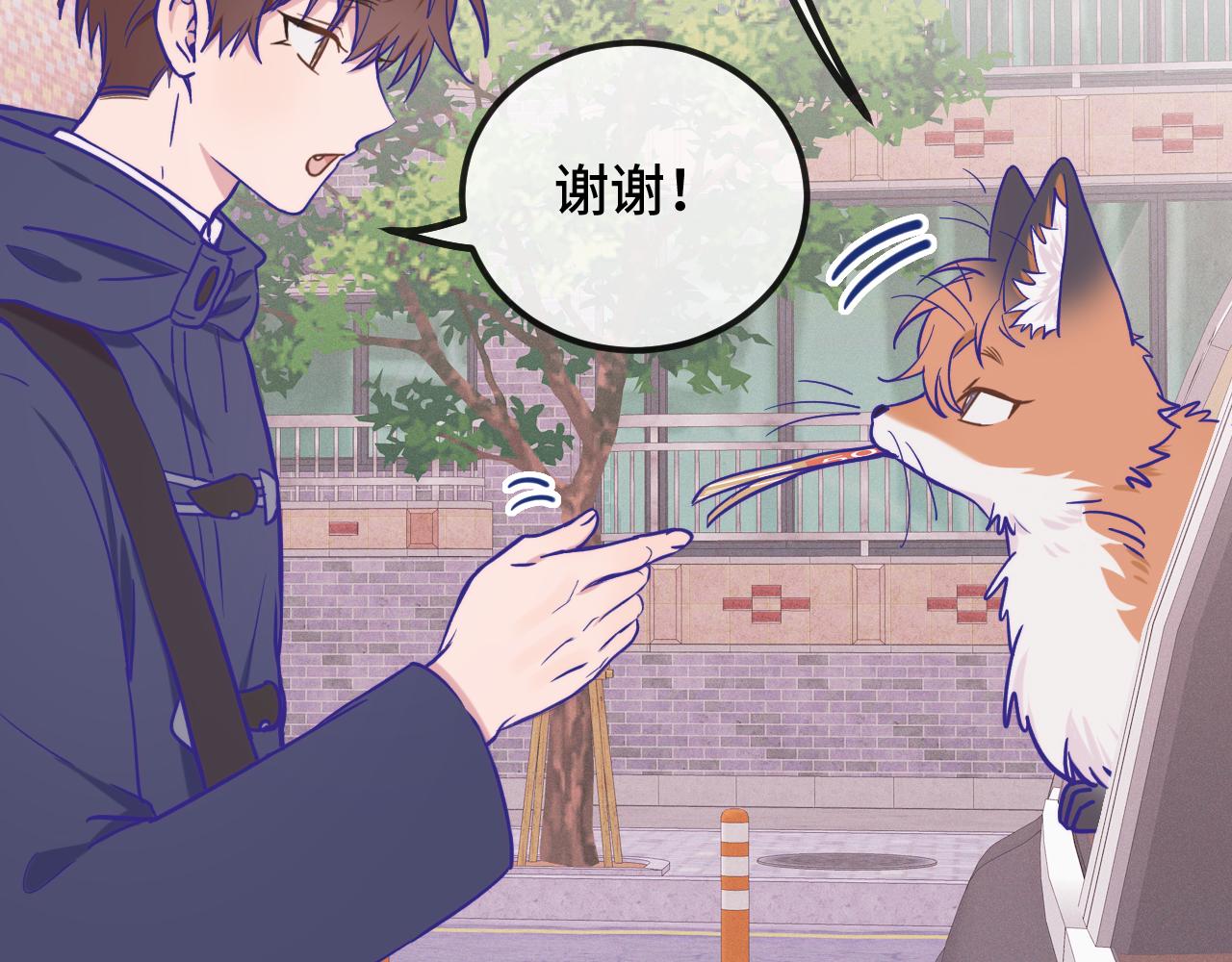 第33话 是大面包耶84