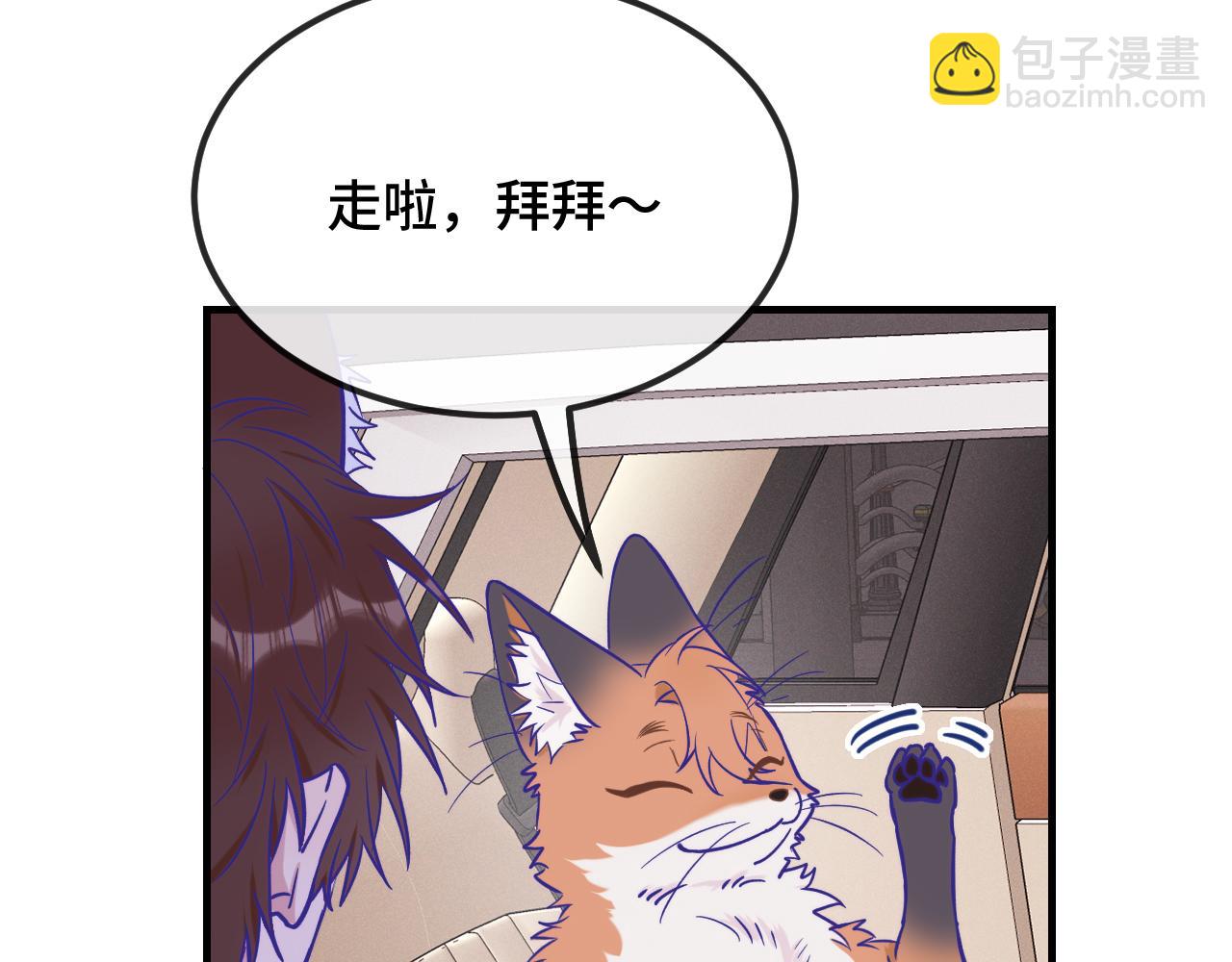 第33话 是大面包耶86