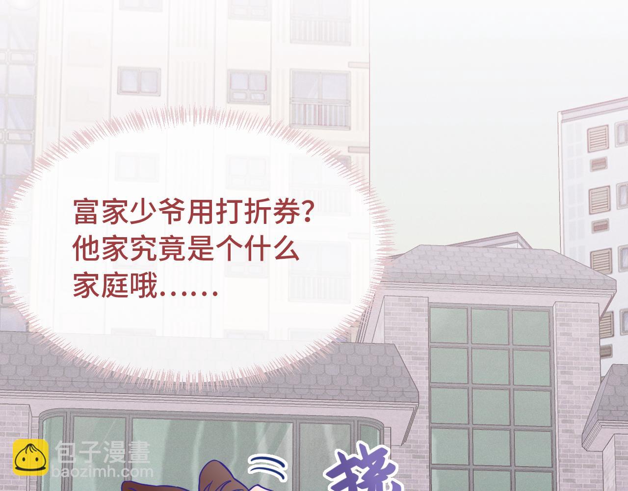 第33话 是大面包耶89