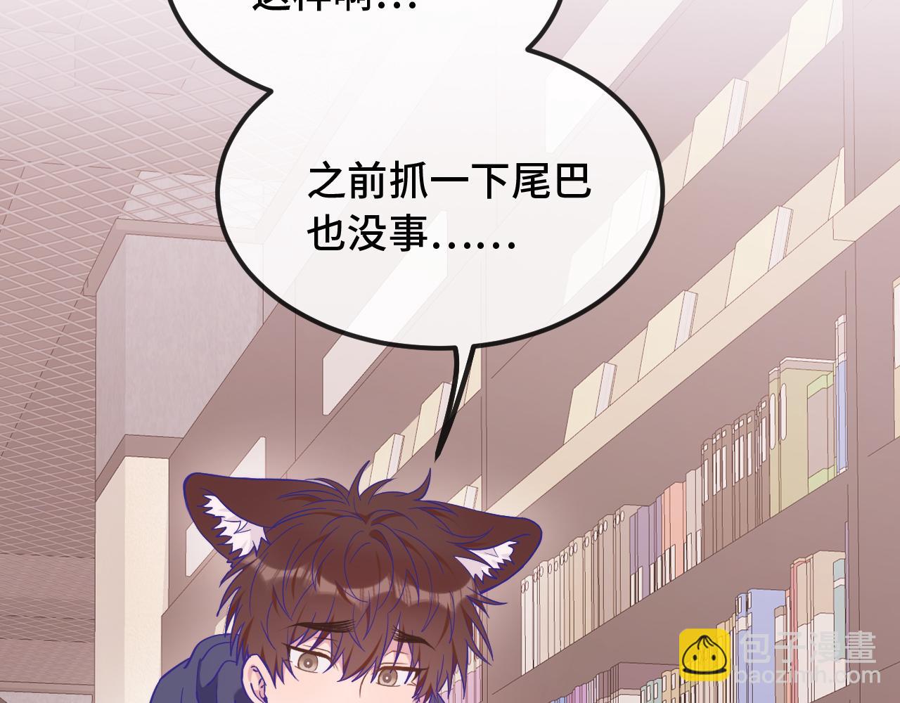 第33话 是大面包耶9