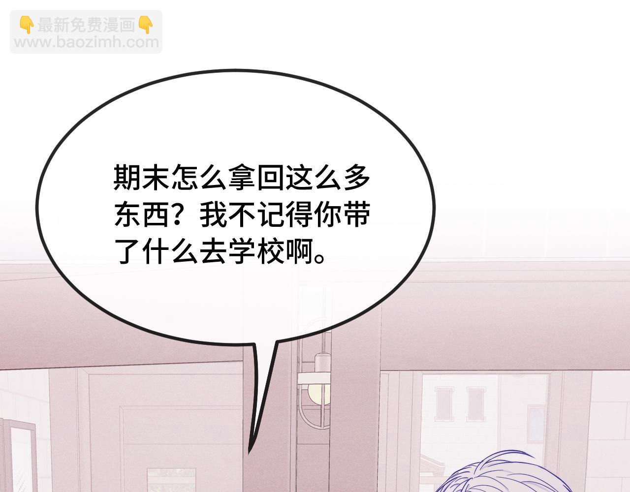 第33话 是大面包耶95