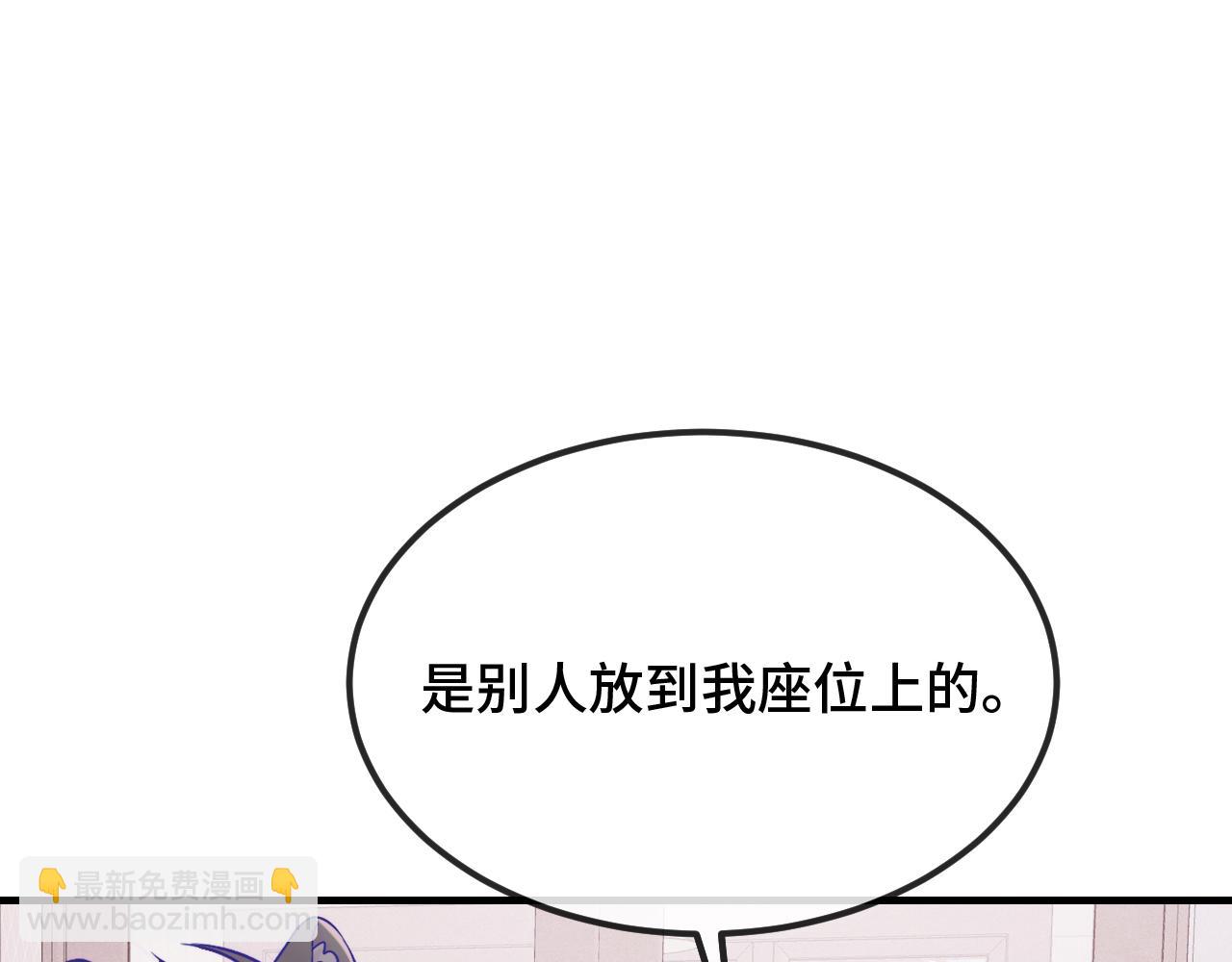 第33话 是大面包耶98