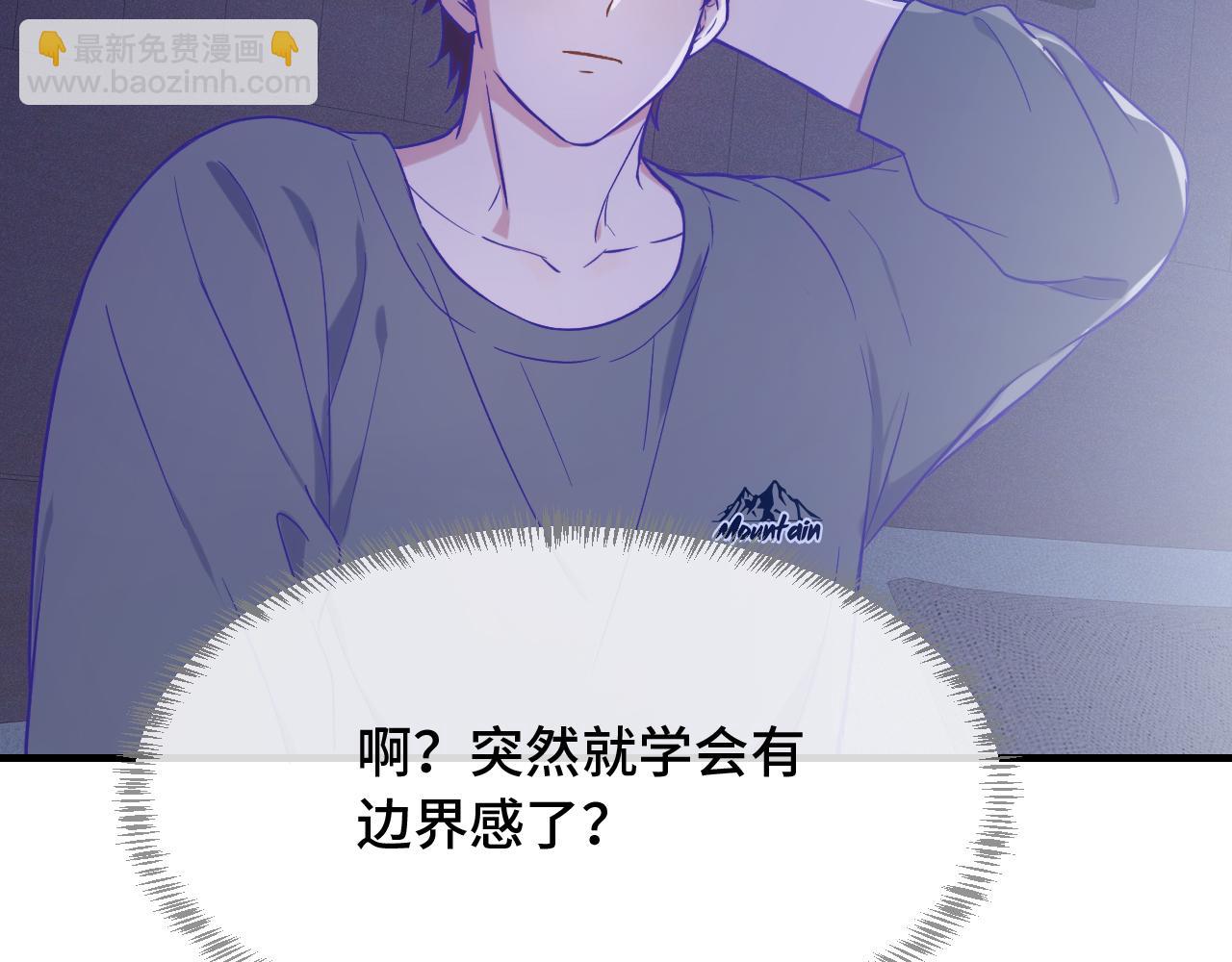 第34话 教学翻车会导致分居101