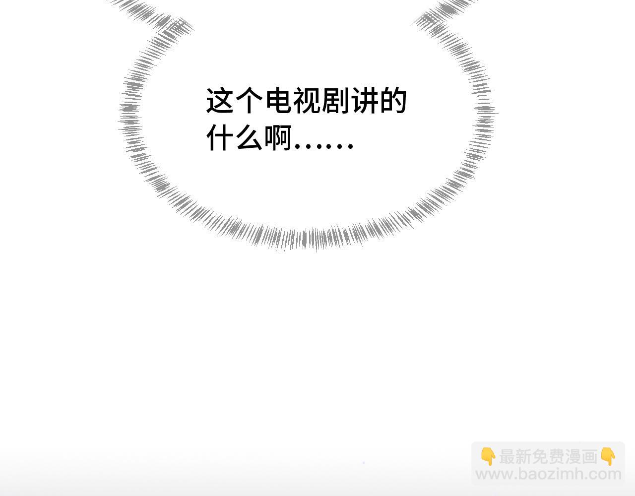 第34话 教学翻车会导致分居106