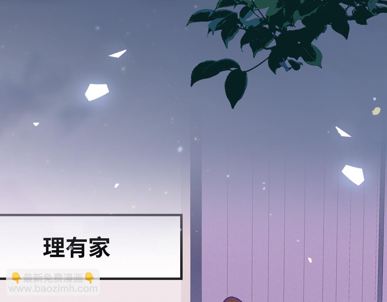 第34话 教学翻车会导致分居109