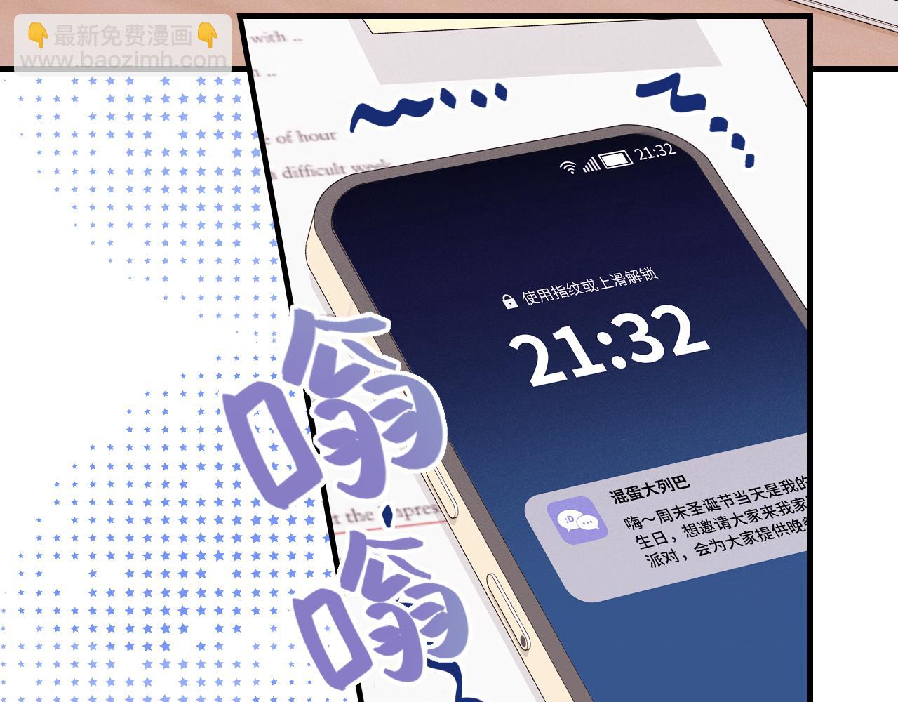 第34话 教学翻车会导致分居112