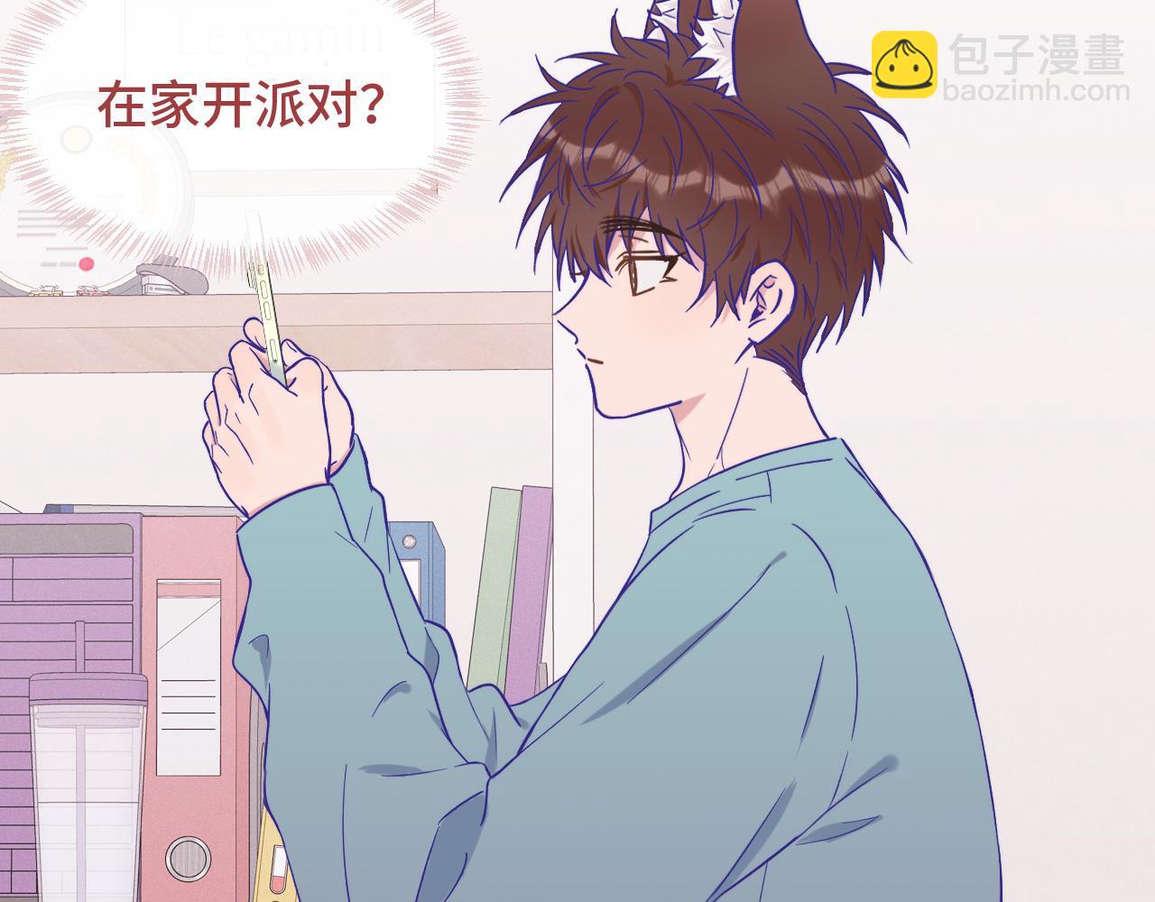 第34话 教学翻车会导致分居116