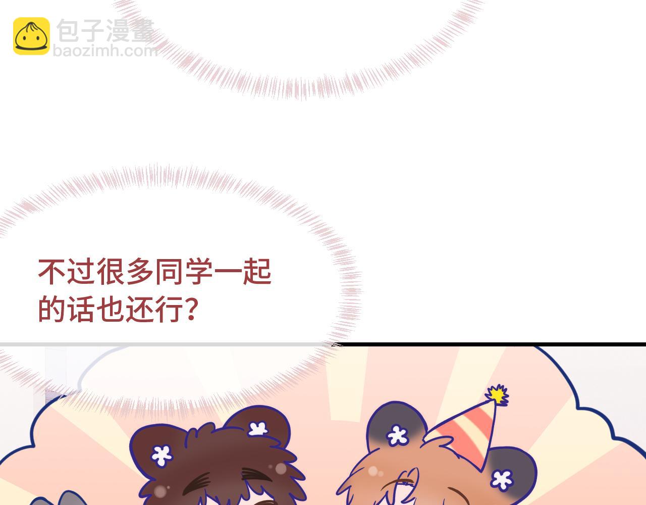 第34话 教学翻车会导致分居120