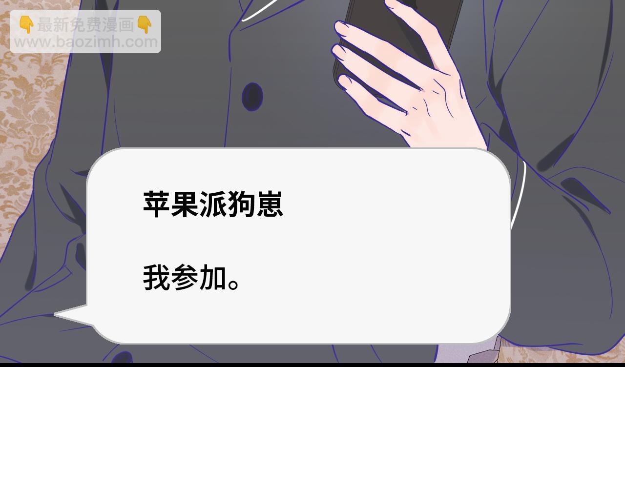 第34话 教学翻车会导致分居126