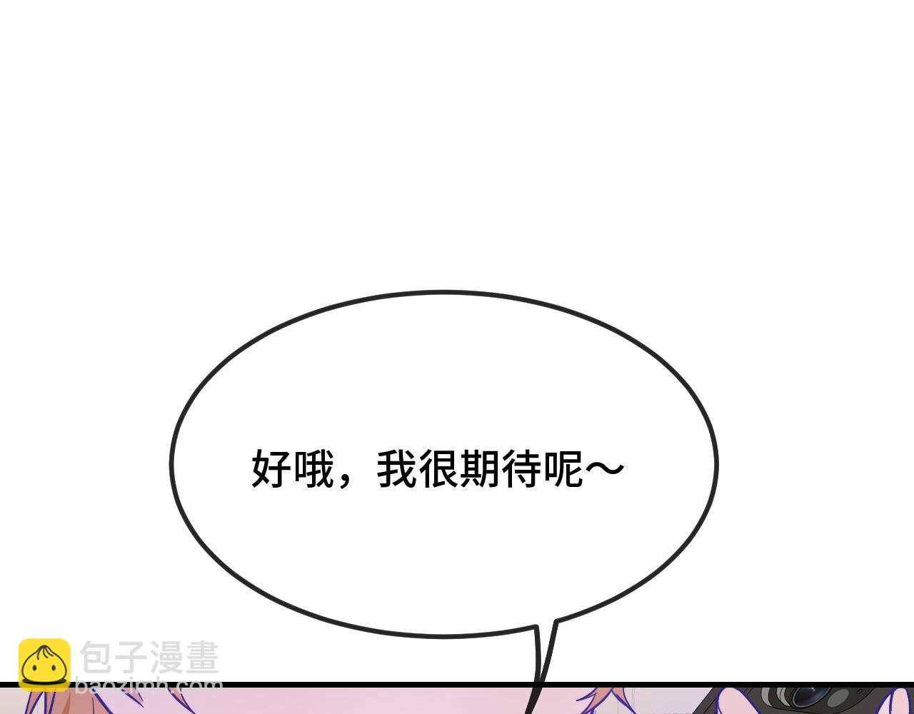 第34话 教学翻车会导致分居127