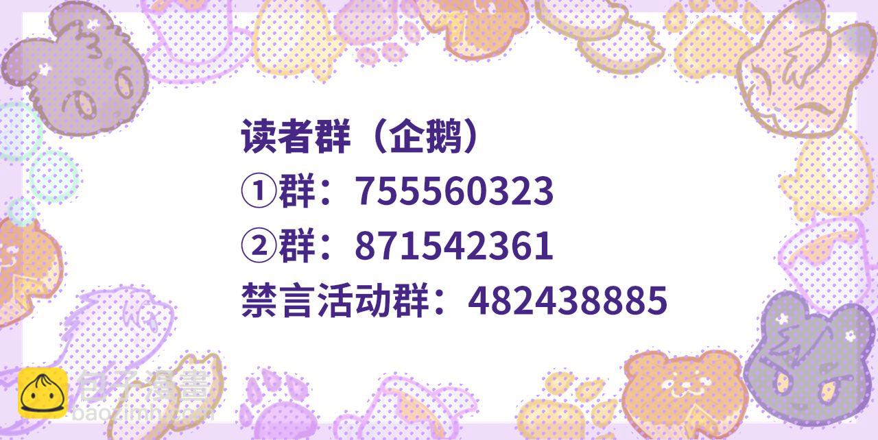 第34话 教学翻车会导致分居135