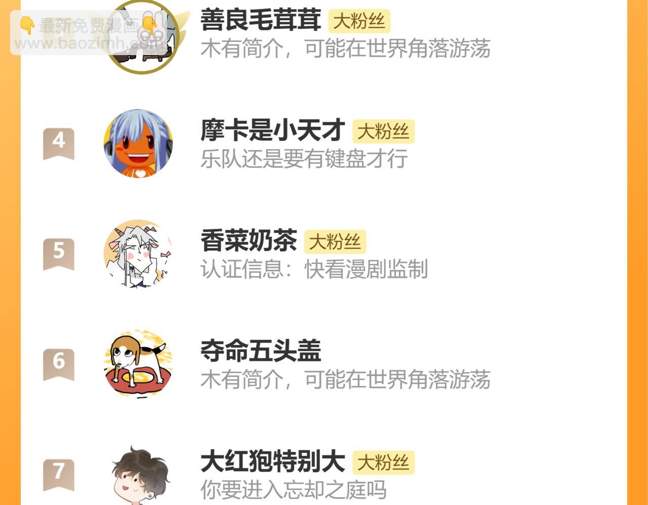第34话 教学翻车会导致分居139