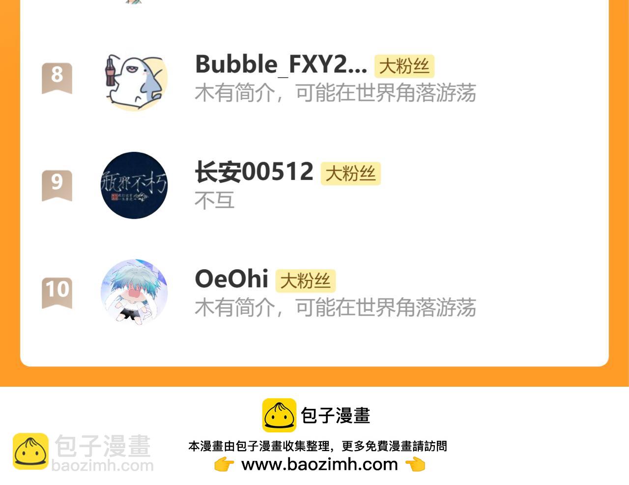 第34话 教学翻车会导致分居140