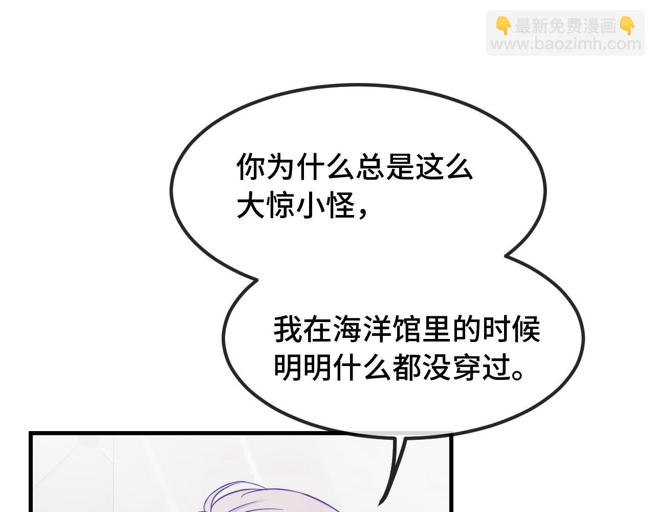第34话 教学翻车会导致分居17