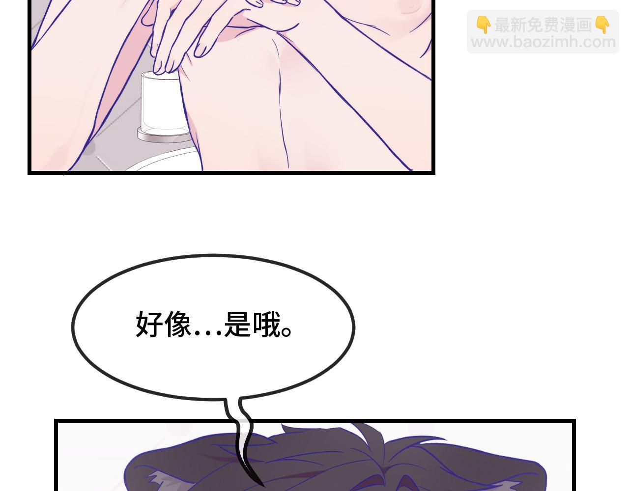 第34话 教学翻车会导致分居19