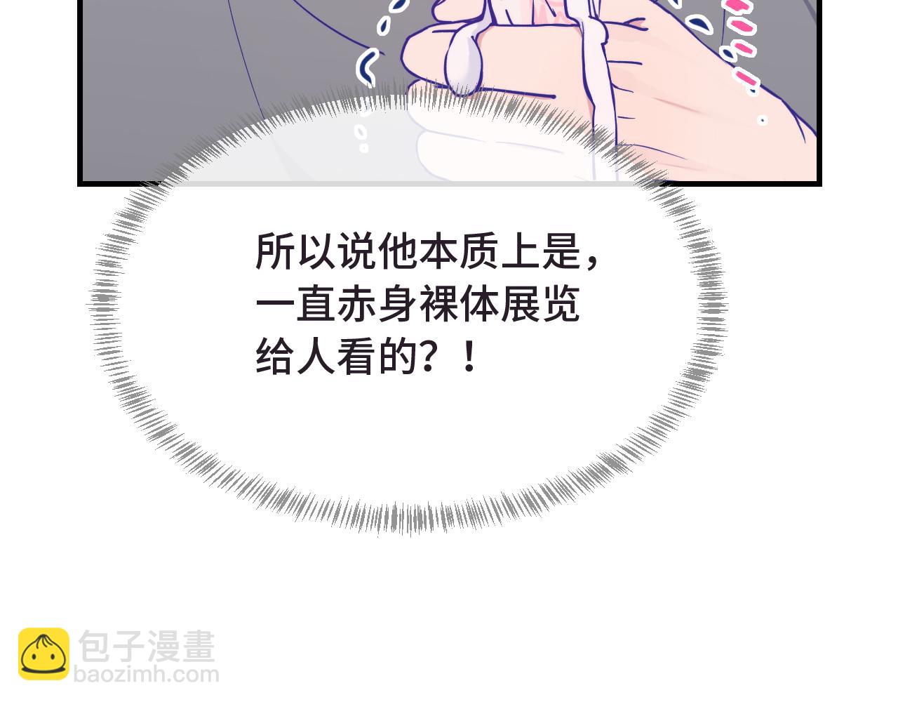 第34话 教学翻车会导致分居21