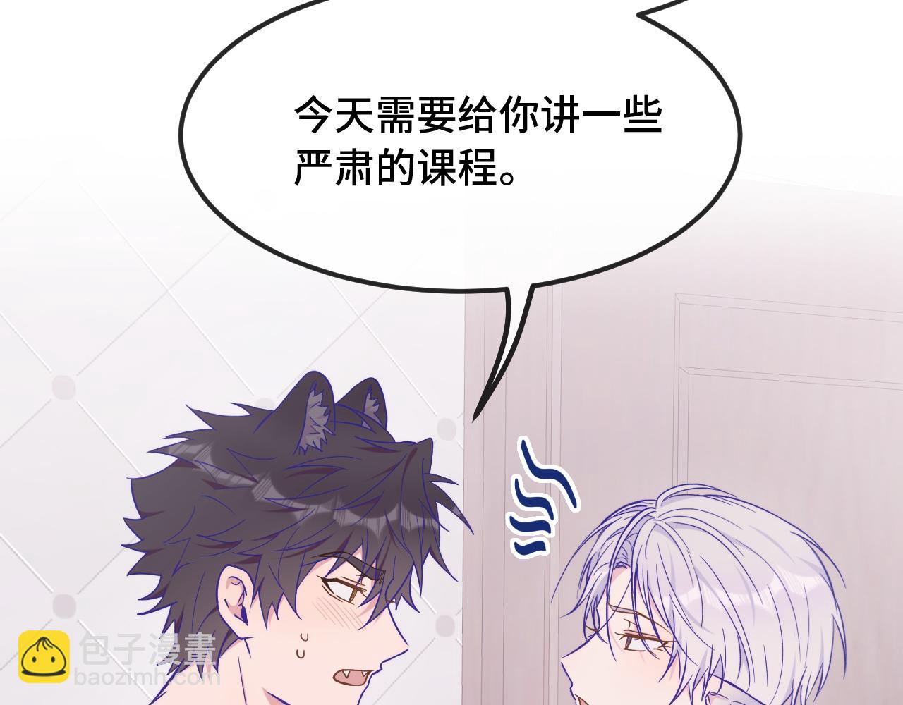 第34话 教学翻车会导致分居25
