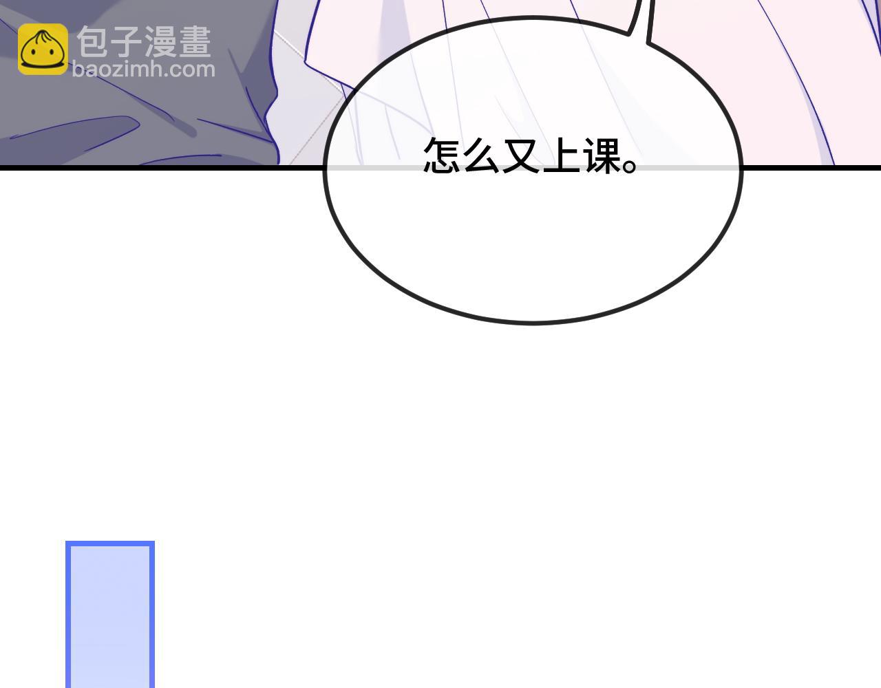 第34话 教学翻车会导致分居27