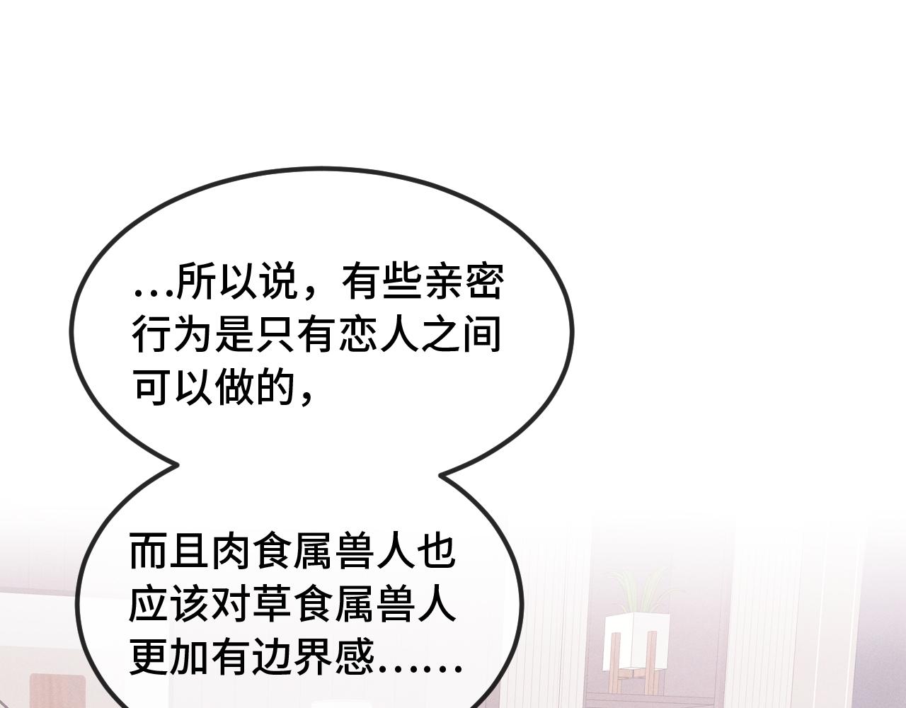 第34话 教学翻车会导致分居32