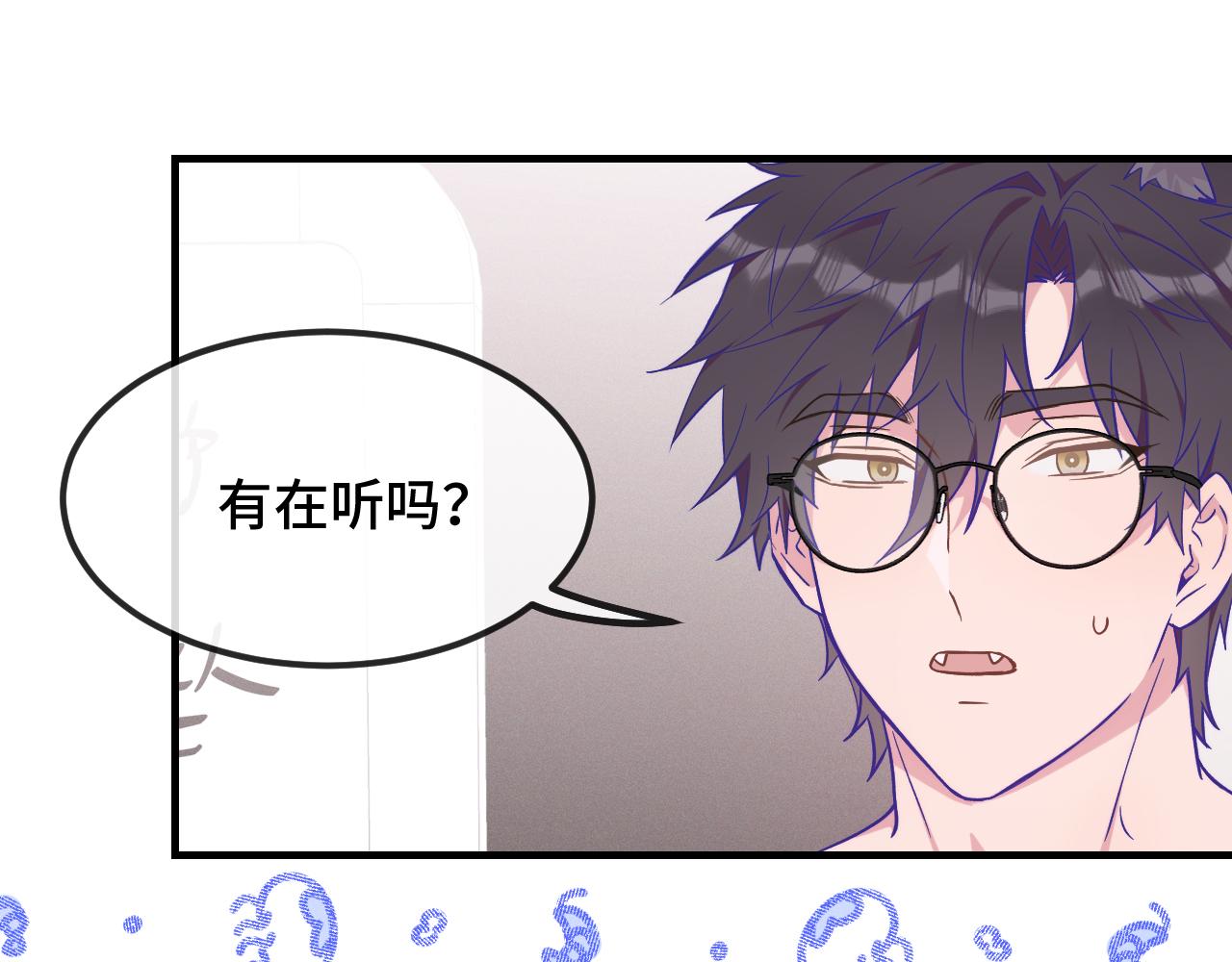 第34话 教学翻车会导致分居35