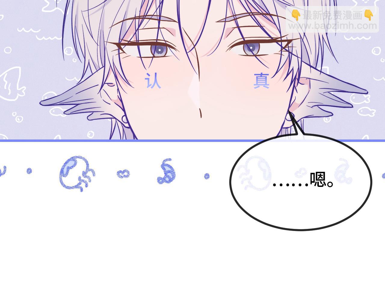 第34话 教学翻车会导致分居37