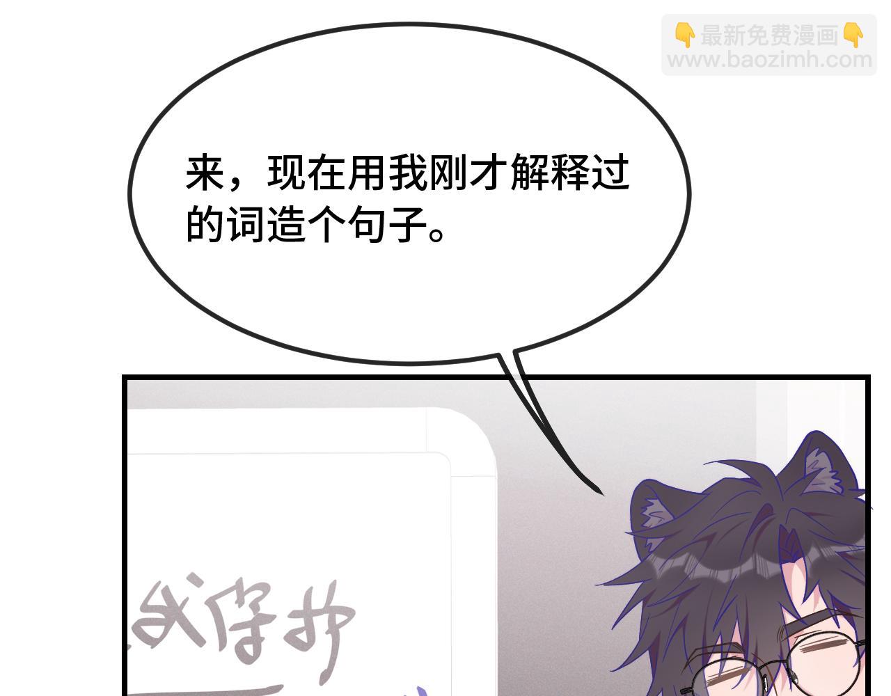 第34话 教学翻车会导致分居38