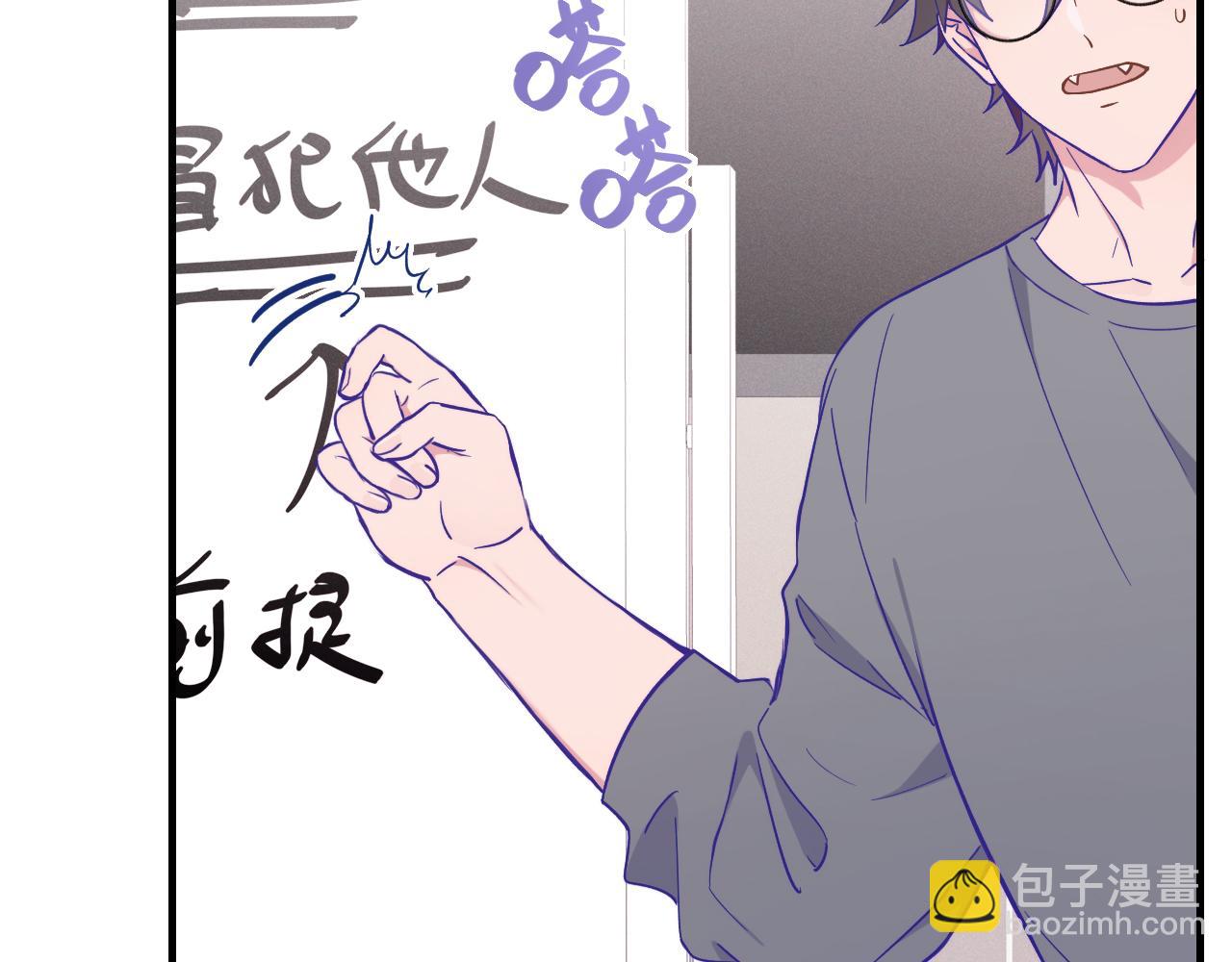 第34话 教学翻车会导致分居39