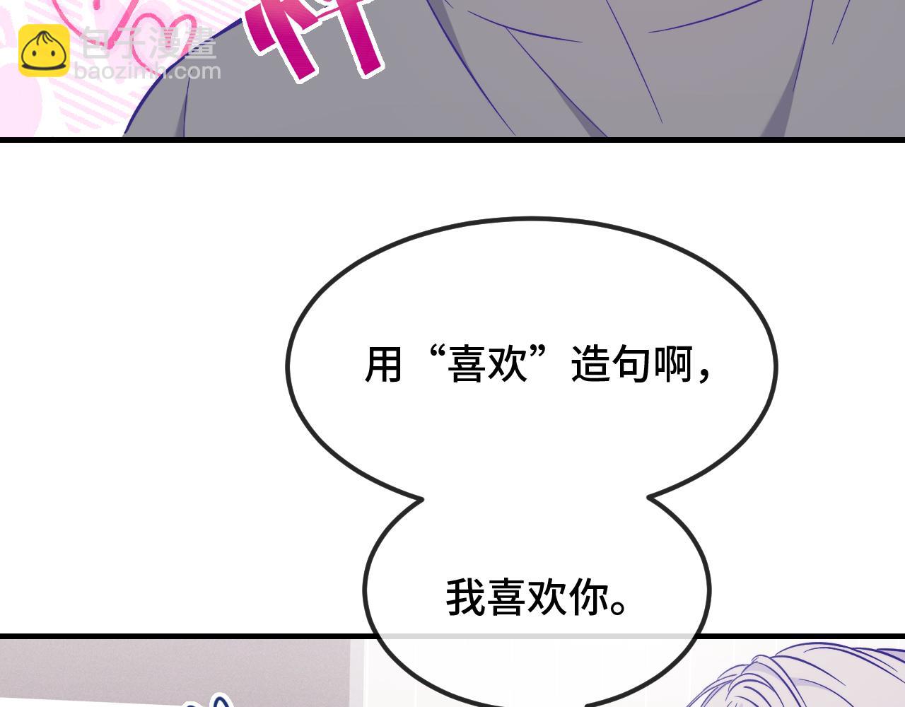 第34话 教学翻车会导致分居43