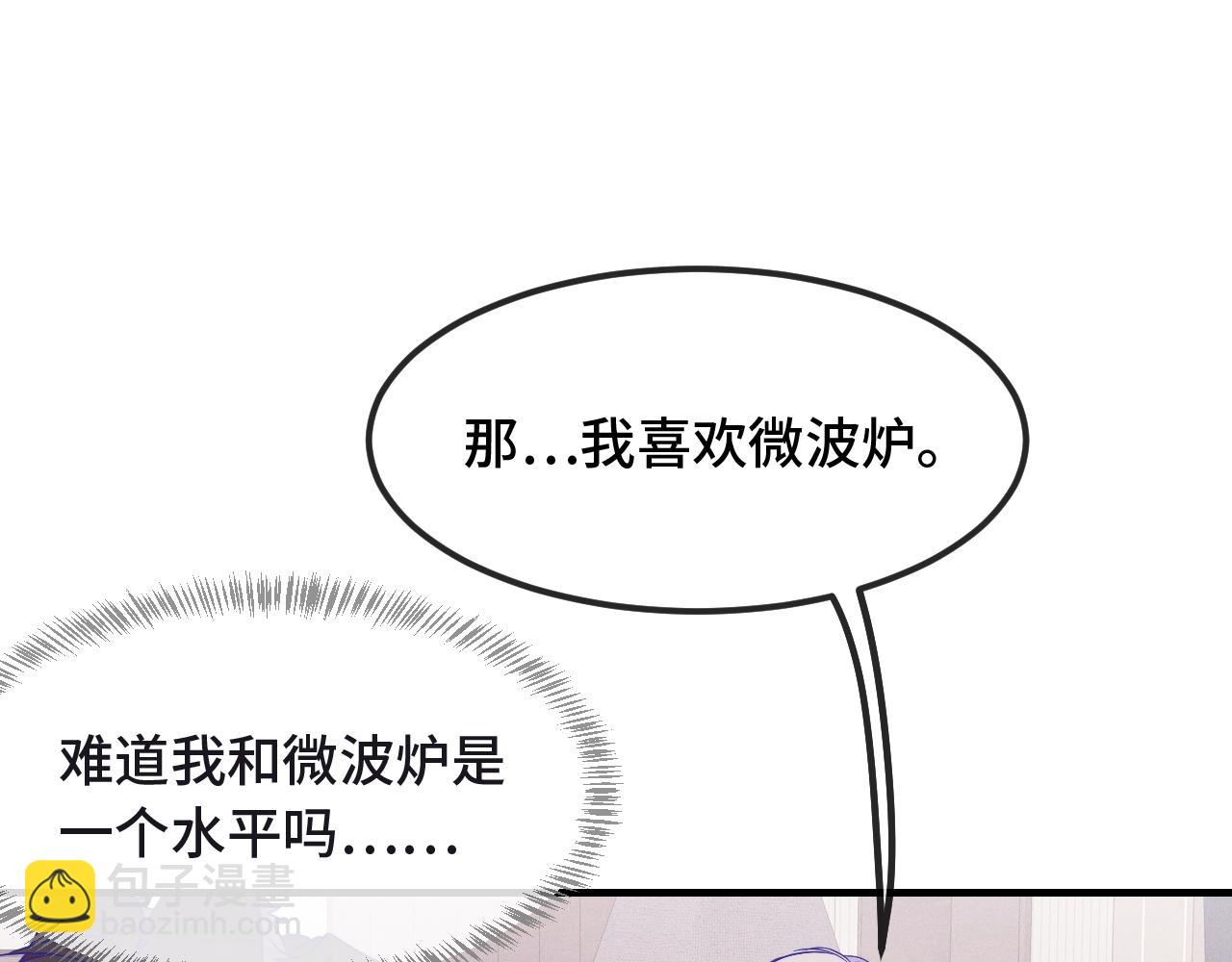 第34话 教学翻车会导致分居47