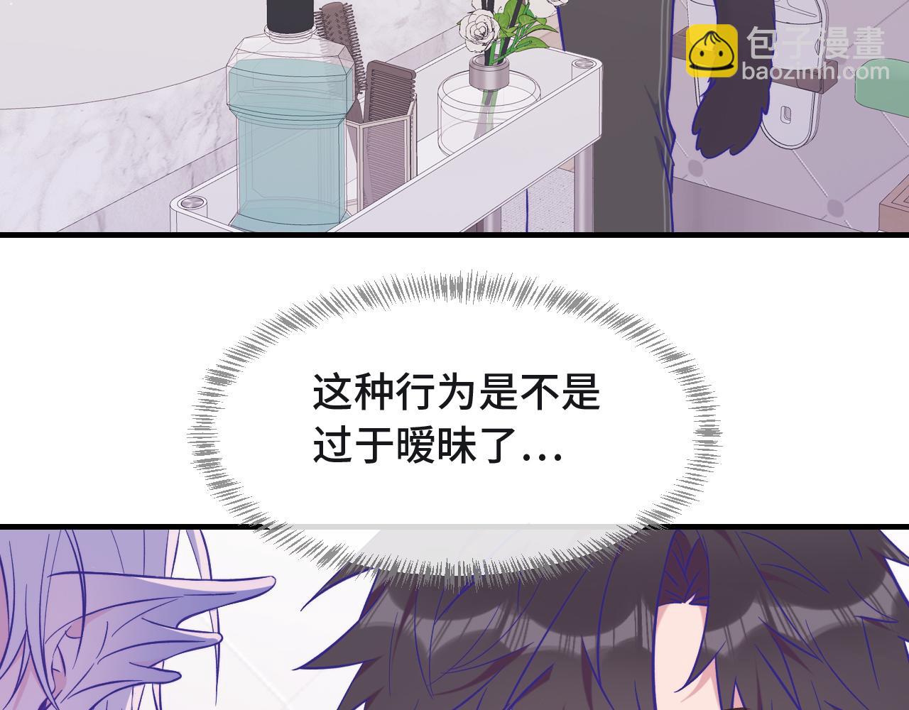 第34话 教学翻车会导致分居5