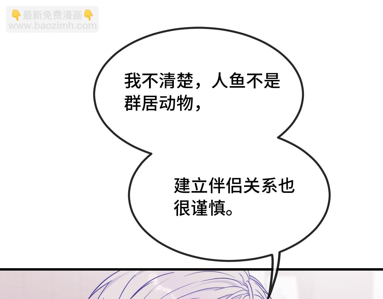 第34话 教学翻车会导致分居57