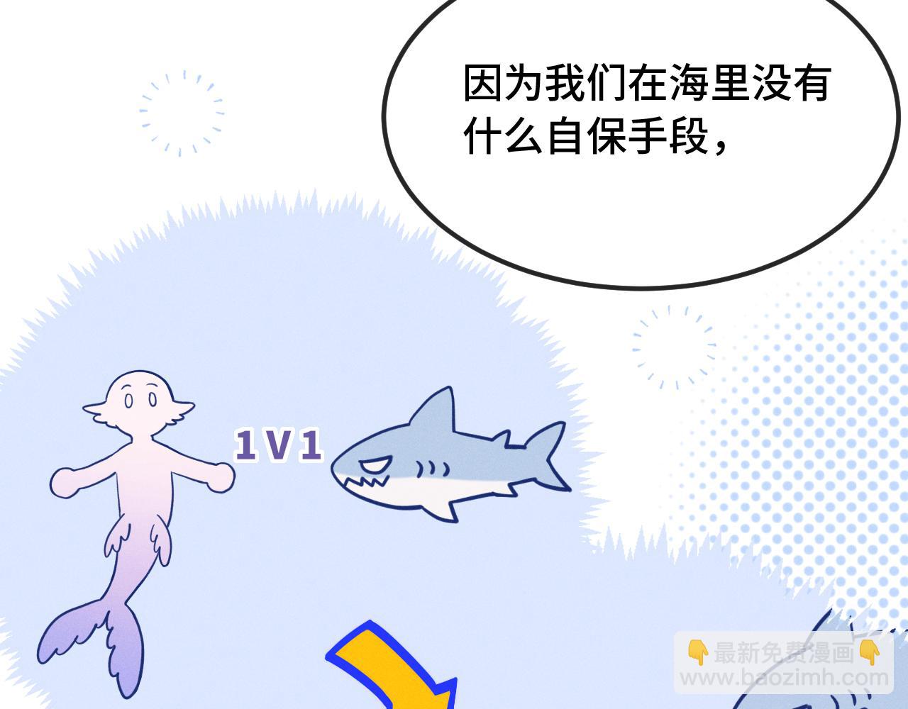第34话 教学翻车会导致分居59