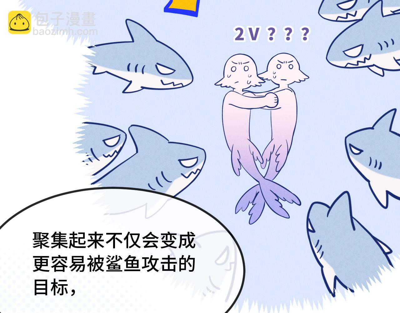 第34话 教学翻车会导致分居60