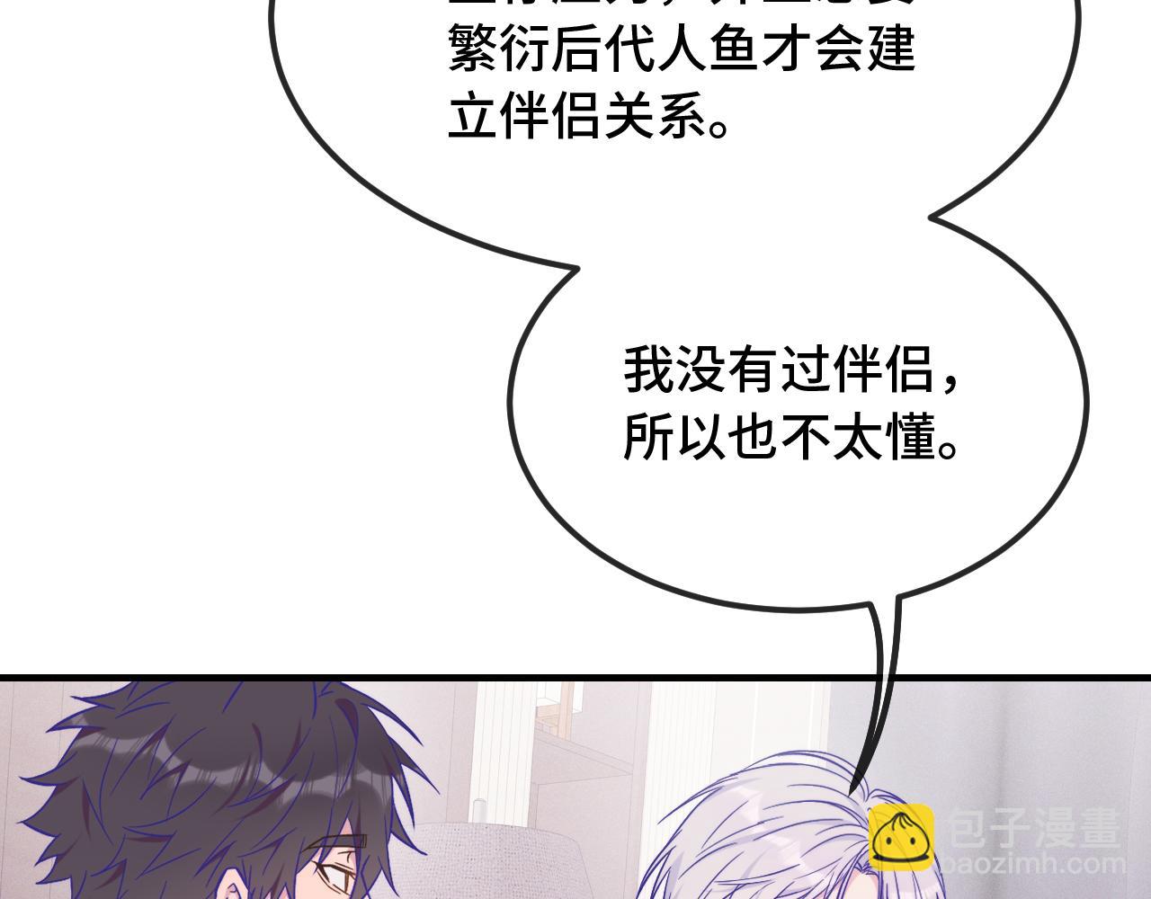 第34话 教学翻车会导致分居62