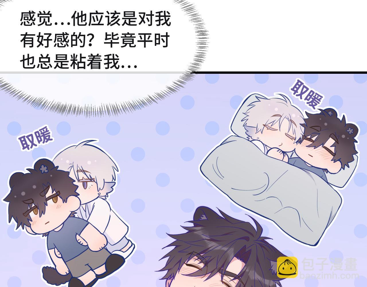 第34话 教学翻车会导致分居7