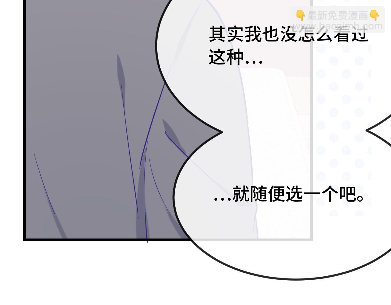 第34话 教学翻车会导致分居70