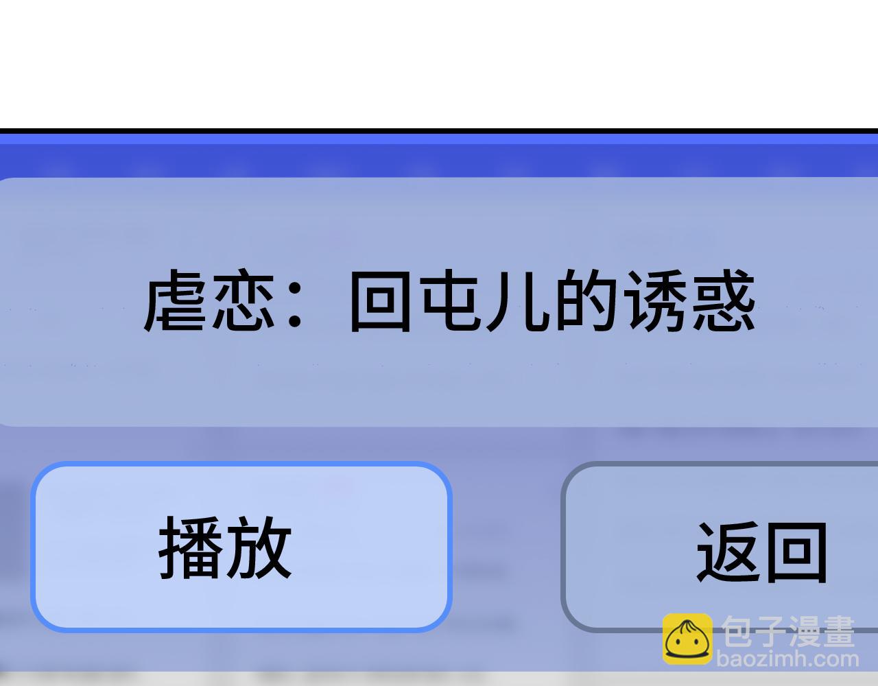 第34话 教学翻车会导致分居71