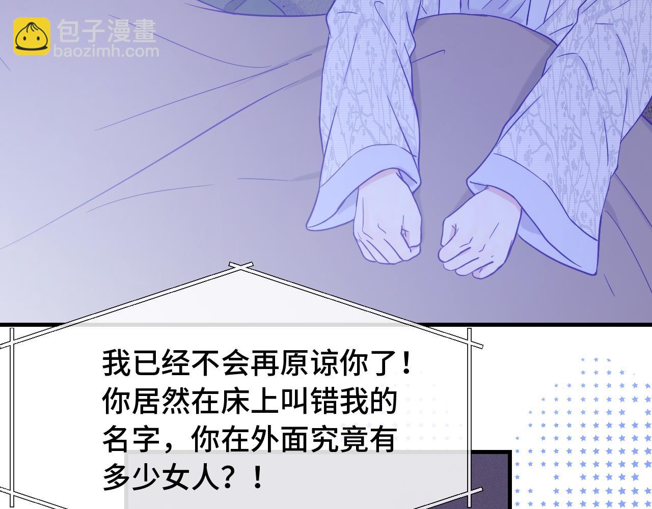 第34话 教学翻车会导致分居75