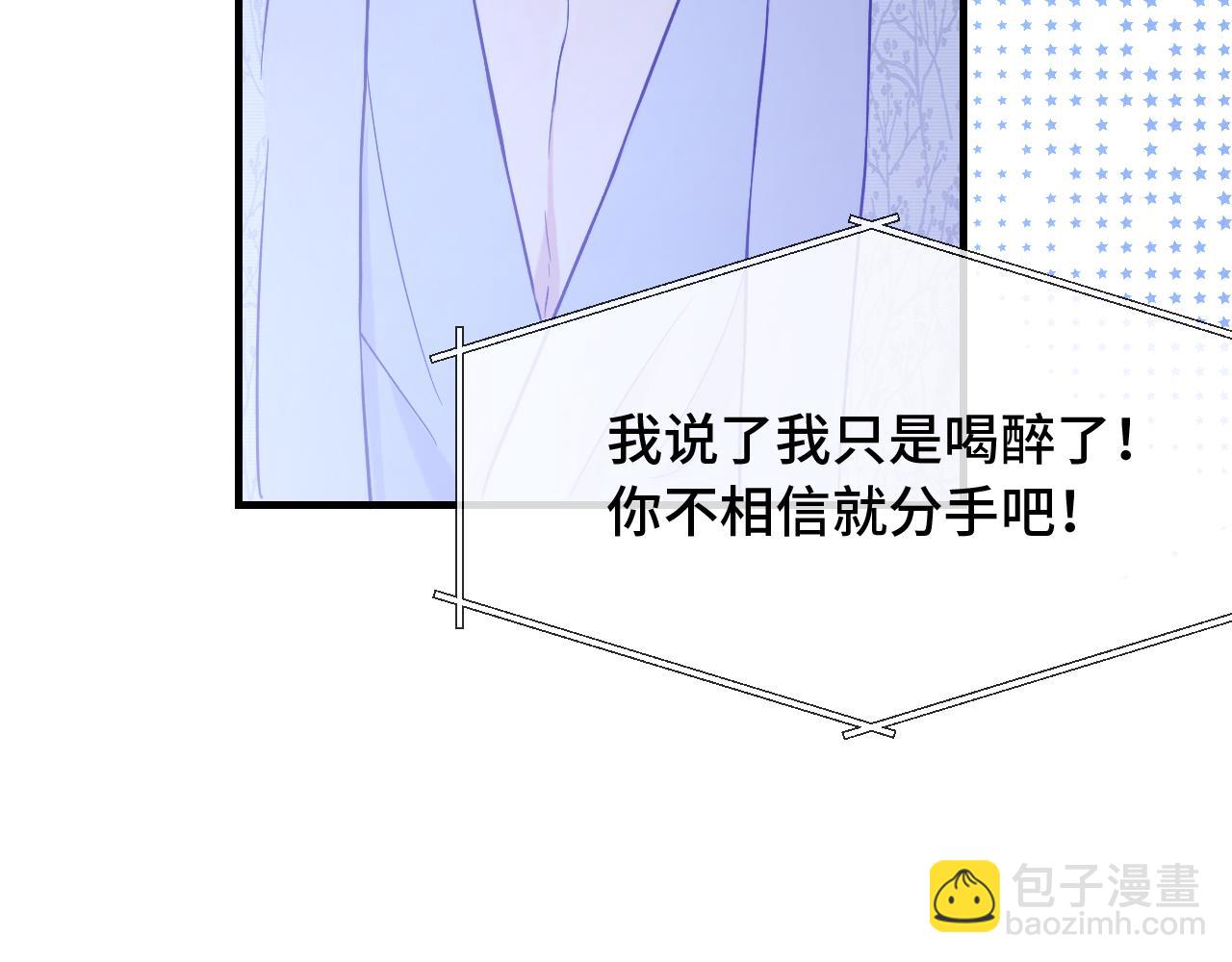 第34话 教学翻车会导致分居77