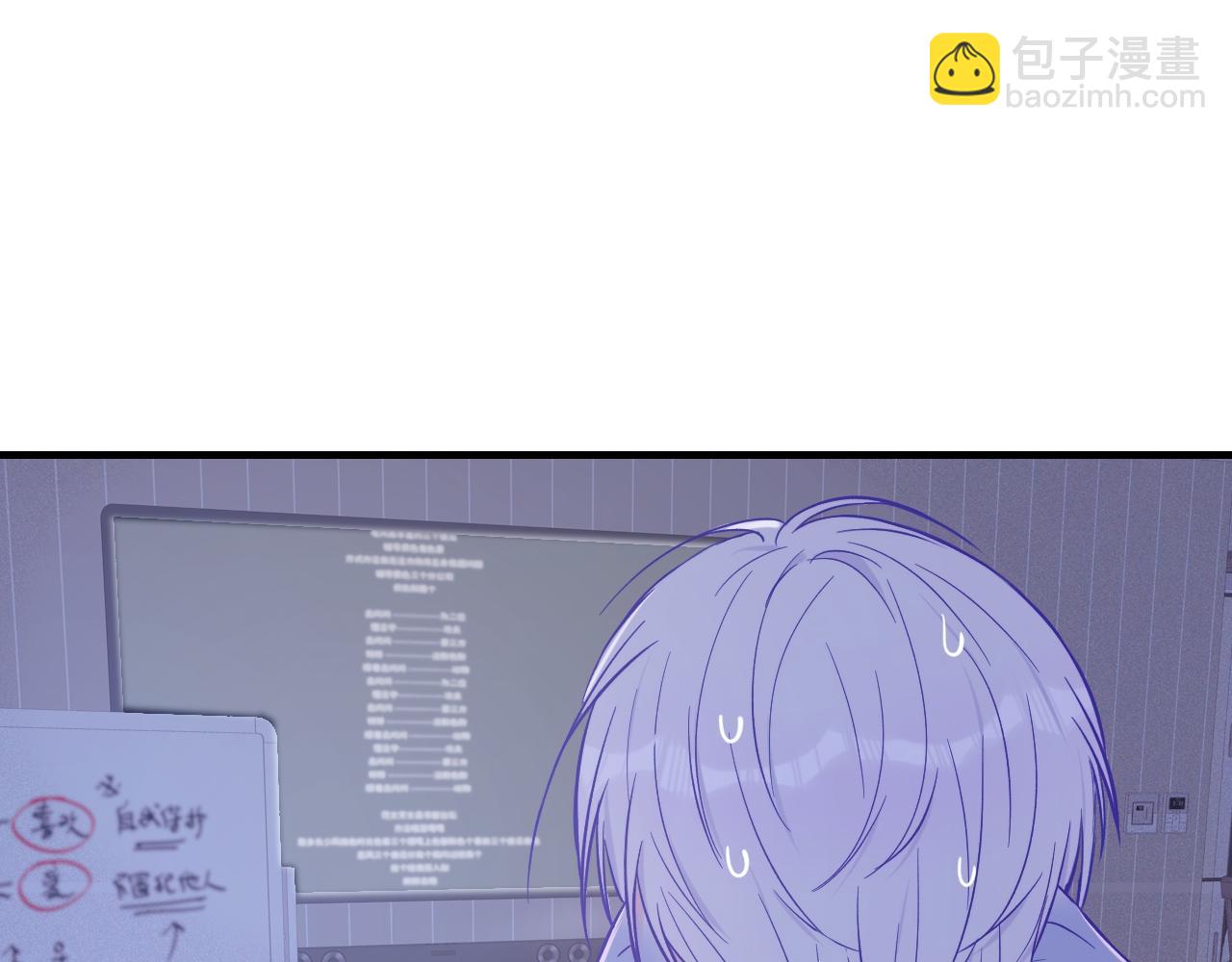 第34话 教学翻车会导致分居78