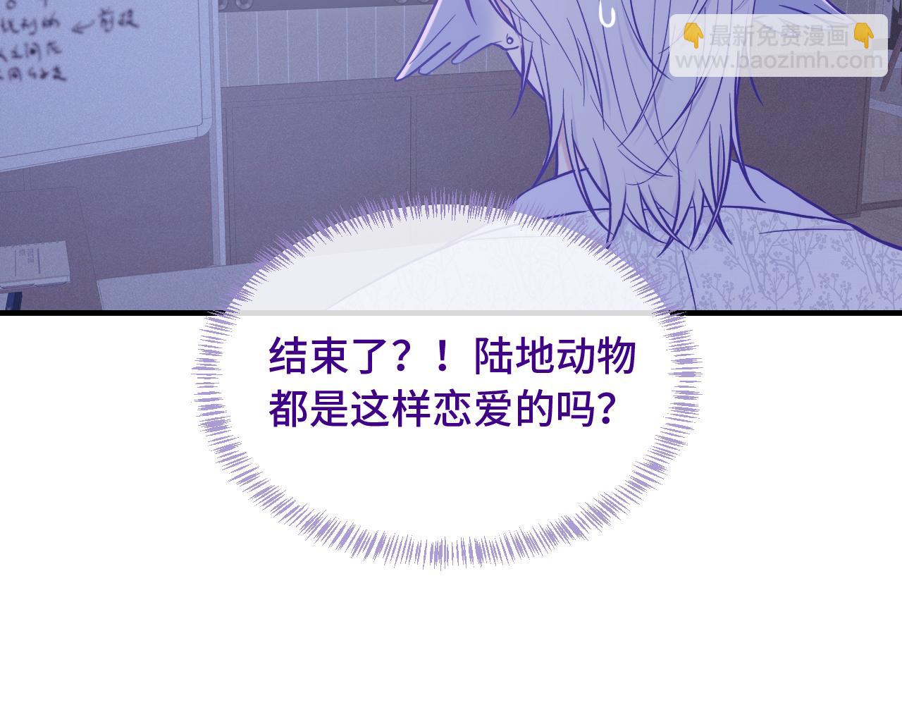 第34话 教学翻车会导致分居79