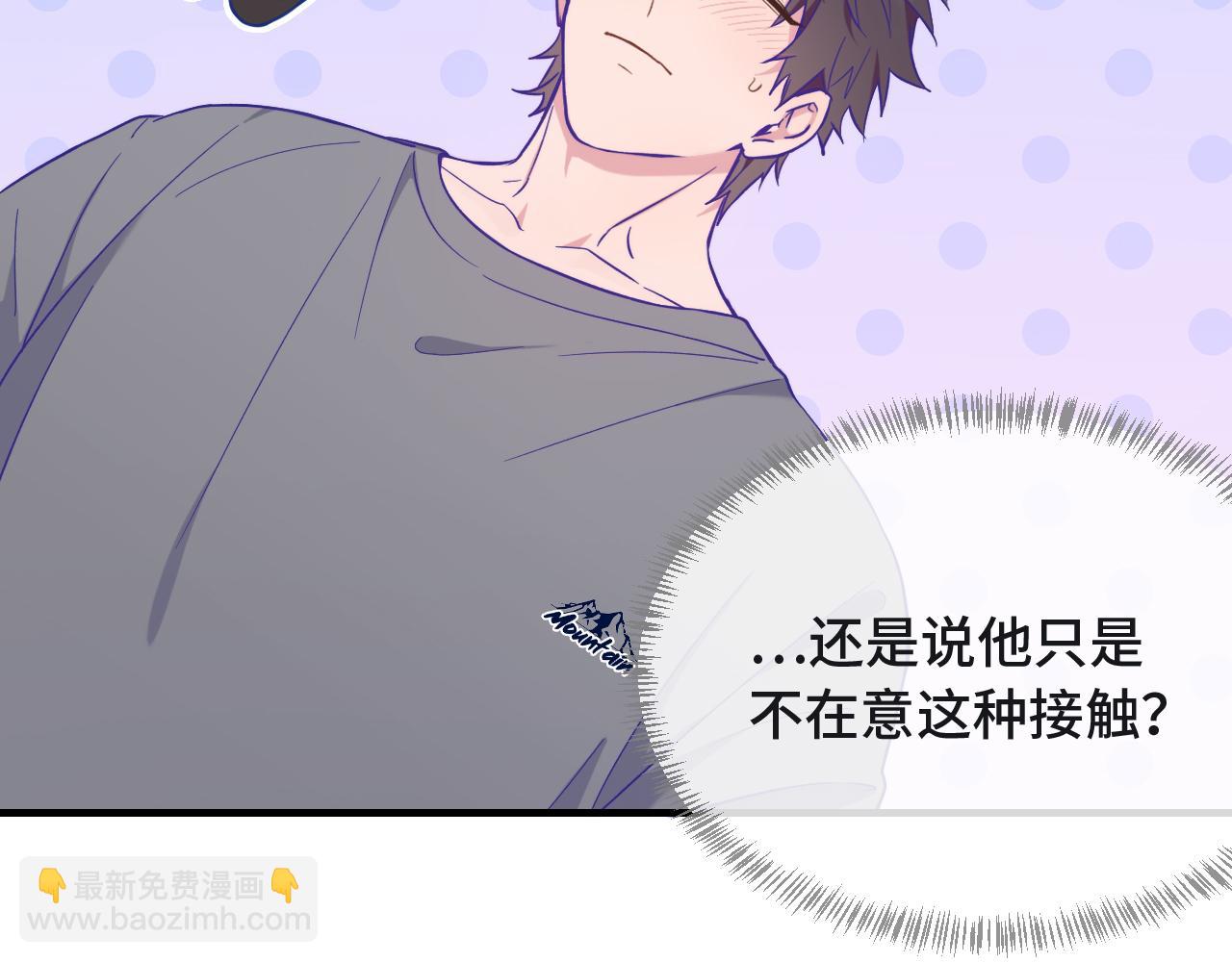 第34话 教学翻车会导致分居8