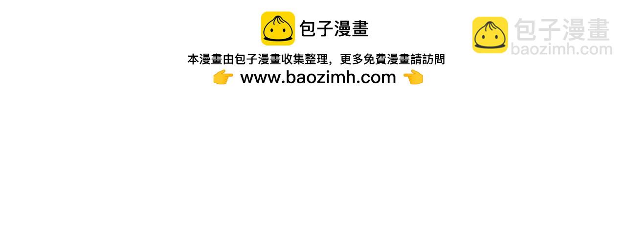 第34话 教学翻车会导致分居80