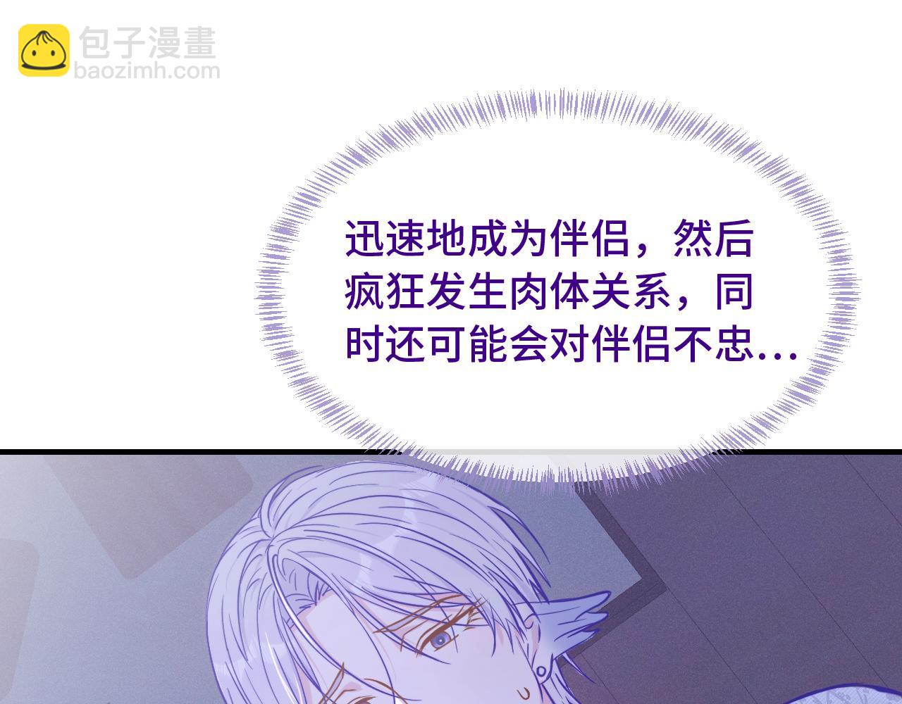 第34话 教学翻车会导致分居81