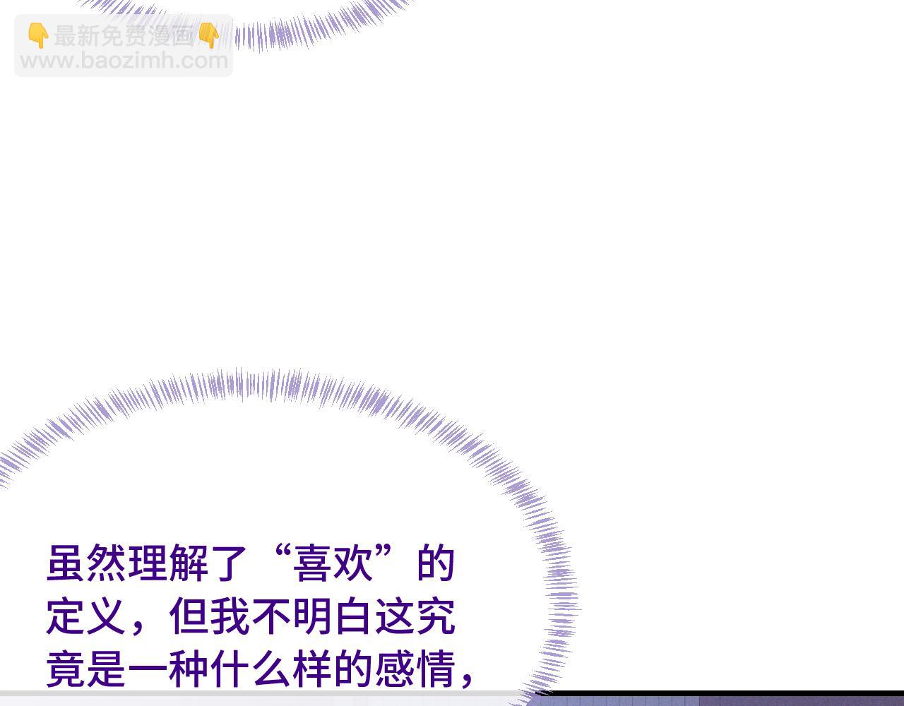 第34话 教学翻车会导致分居83