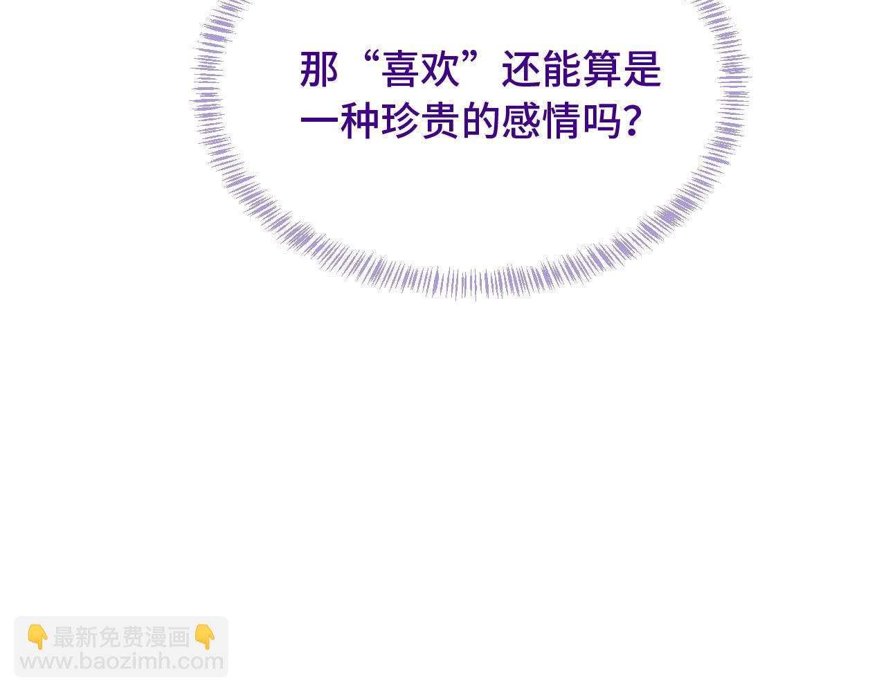 第34话 教学翻车会导致分居86